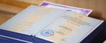 Как купить диплом МАТИ РГТУ им. Циолковского без лишних хлопот Как купить диплом МАТИ РГТУ им. Циолковского без лишних хлопот