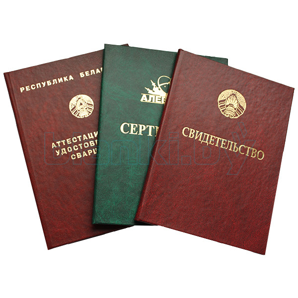 Купить диплом повара по низкой цене – Успейте получить профессиональное образование